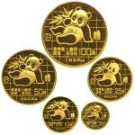 1989年熊猫纪念金币1盎司等100元~5元多枚金币   完未流通