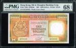 1991年汇丰银行$1000，编号BZ359492，PMG 68EPQ，高评分。The Hongkong and Shanghai Banking Corporation, $1000, 1.1.19