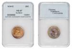 1854年美国奥尔良25仙银币一枚