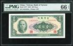 1964年台湾银行100元，编号L021010A， PMG66EPQ