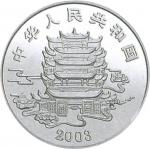 2003年中国民间神话故事(第3组)纪念彩色银币1盎司刘海戏蟾和洛神各一枚 极美