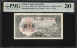 1949年第一版人民币壹仟圆。两张。(t) CHINA--PEOPLES REPUBLIC. Lot of (2). Peoples Bank of China. 1000 Yuan, 1949. P