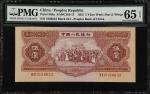 1953年第二版人民币伍圆。(t) CHINA--PEOPLES REPUBLIC. Peoples Bank of China. 5 Yüan, 1953. P-869a. S/M#C283-13.