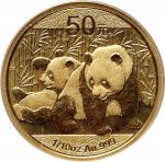 2010年熊猫纪念金币1/10盎司 PCGS MS 70