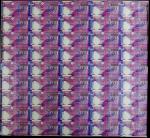 2002年香港新钞票公益珍藏10元45连体，尾号均为057，UNC，连原装纸筒及证书