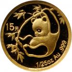 2007年中国熊猫金币发行25周年纪念金币1/25盎司 NGC PF 70