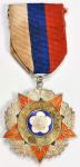 陆海空军奖章。民国十八年制定。