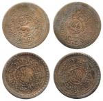 西藏银币2枚 美品