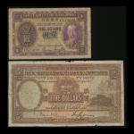 1935年香港政府1元，编号C848099，及1937年汇丰银行5元老假票，编号F532770，前者AF品相，纸边有修补，后者G品相