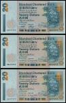 Standard Chartered Bank, $20, a trio of lucky numbers, GA555555, DB666666 and CS777777, 1998 and 200