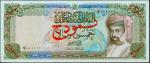 OMAN. Central Bank of Oman. 50 Rials, 1985-90 Issue. P-30s. PMG Superb Gem Uncirculated 67 EPQ.