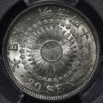 日本 旭日二十銭銀貨 Rising sun 20Sen 明治41年(1908)  PCGS-MS65 トーン UNC~FDC