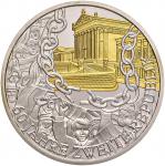 World Coins AUSTRIA 10 Euro 2005 - KM 3121 AG placcato in oro (g 1737)   1191