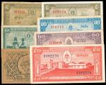 1957年老挝伍拾基普样票，微损，有黄，AU，少见