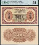 1949年第一版人民币伍佰圆“种地”/PMG 55EPQ