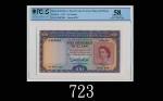 1953年英属马来亚及婆罗洲货币委员会100元，极少见Board of Commissioners of Currency, Malaya & British Borneo, $100, 1953, 