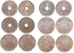 China, Republic issue, lot of 6x copper coins, 10cash, 1912 (3) and 1cent, 1916 (3)NGC AU Details (1
