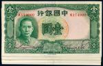 *3104 民国二十五年（1936年）中国银行壹圆一组三十枚 
