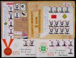1981年J71中国乒乓球队荣获七项世界冠军封一组4件，含首日国内挂号及寄日本航挂小包邮件封3件，另1983国际航挂封一件，保存完好 RMB: 2,000-3,000               