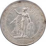 1925年英国站洋一圆银币，PCGS MS 63