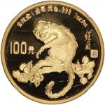 1992年中国十二生肖猴年金币100元，NGC PF69 Ultra Cameo，#6501251-018