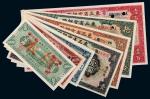 民国十八年（1929年）东三省官银号样票一组七枚