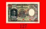 渣打银行伍佰员样票(1962-75)。未使用The Chartered Bank, $500 Specimen, ND (1962-75) (Ma S42a), no. 19, red DE LA 