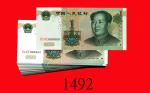 1999年中国人民银行一圆，D29E888801-900连号100枚，有全8。全新The Peoples Bank of China, $1, 1999, s/ns D29E888801-900. S