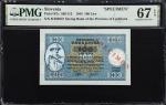 Slovenia. Savings Bank of the Province of Ljubliana. 100 Lire, 1944. P-R7s. SB1112. Specimen. PMG Su