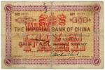 BANKNOTES. CHINA - REPUBLIC, GENERAL ISSUES.  Commercial Bank of China : 1-Tael, ND (1913, old date 