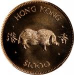 1987年香港壹仟圆。生肖系列。兔年。HONG KONG. 1000 Dollars, 1983. Lunar Series, Year of the Pig. Elizabeth II. PCGS 