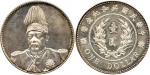 CHINA, CHINESE COINS, Republic, Yuan Shih-Kai : Pattern Silver Dollar, ND (1912), founding of the Re