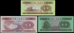 1953年中国人民银行二版人民币一，贰，伍角，PMG66EPQ，67EPQ，66EPQ（3）