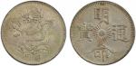 NGUYEN DYNASTY (VIET NAM): Minh Mang, 1820-1841, AR 7 tien (26.88g), year 14 (1833), KM-195, cleaned