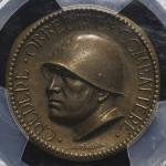 ITALY Kingdom 統一王国 AE Medal ND PCGS- SP63  見本打ち UNC