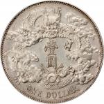 宣统三年大清银币壹圆R后带点 PCGS AU Details CHINA. Dollar, Year 3 (1911). Tientsin Mint. Hsuan-tung (Xuantong [Pu