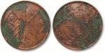 民国新疆省城造乙巳当红钱二十文铜圆一枚，面特大字版，定级7级，少见，极美品