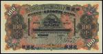 CHINA--FOREIGN BANKS. Russo-Asiatic Bank. $100, ND (1910). P-S466.