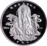 1989年观音菩萨纪念银章5盎司 NGC PF 69 CHINA. "Guanyin, Goddess of Mercy" Silver (5 Ounce) Medal, 1989.