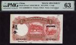 Farmers Bank of China, uniface reverse specimen 1 Yuan 1935, (Pick 457as2, TBB B3809s, S/M#C290-30),