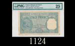 1918年法国银行20法郎，稀品1918 Banque De France 20 Francs, s/n R.4684 936. Rare. PMG 25 VF