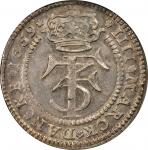 DENMARK. Krone (4 Mark), 1659. Frederik III (1648-70). NGC MS-63.