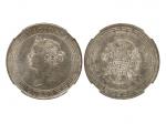 1866年香港一圆银币，KM10，NGC MS61，W&B Capital 藏品拍卖记录：2022年5月，PCGS AU55，成交价13,200美元。