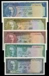 Bank of Afghanistan, a group comprising 2, 5, 10 (2), 20 afghanis, 1948, all King Muhammad Zahir and