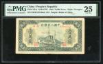1949年中国人民银行第一版人民币10,000元「军舰」，编号III I II 55842123，三角水印，PMG 25