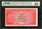 1972年香港上海汇丰银行一佰圆。校准错误。 HONG KONG. Hong Kong & Shanghai Banking Corporation. 100 Dollars, 1972. P-185