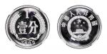 2000年中华人民共和国流通硬币壹分等一组3枚 NGC PF 67