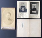 1890年代华人于美国三藩市的人像照及陆徵祥双亲家风照片，和一张患病痊癒感谢咭. 尺寸不一.