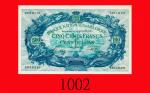 1942年比利时国家银行500法郎。无折未使用Banque Nationale de Belgique, 500 Francs-100 Belgas, 1942, s/n 1271.D.127. UN