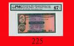 1963年9月香港上海汇丰银行拾圆The Hong Kong & Shanghai Banking Corp., $10, 1/9/1963 (Ma H15), s/n 101717HV. PMG E